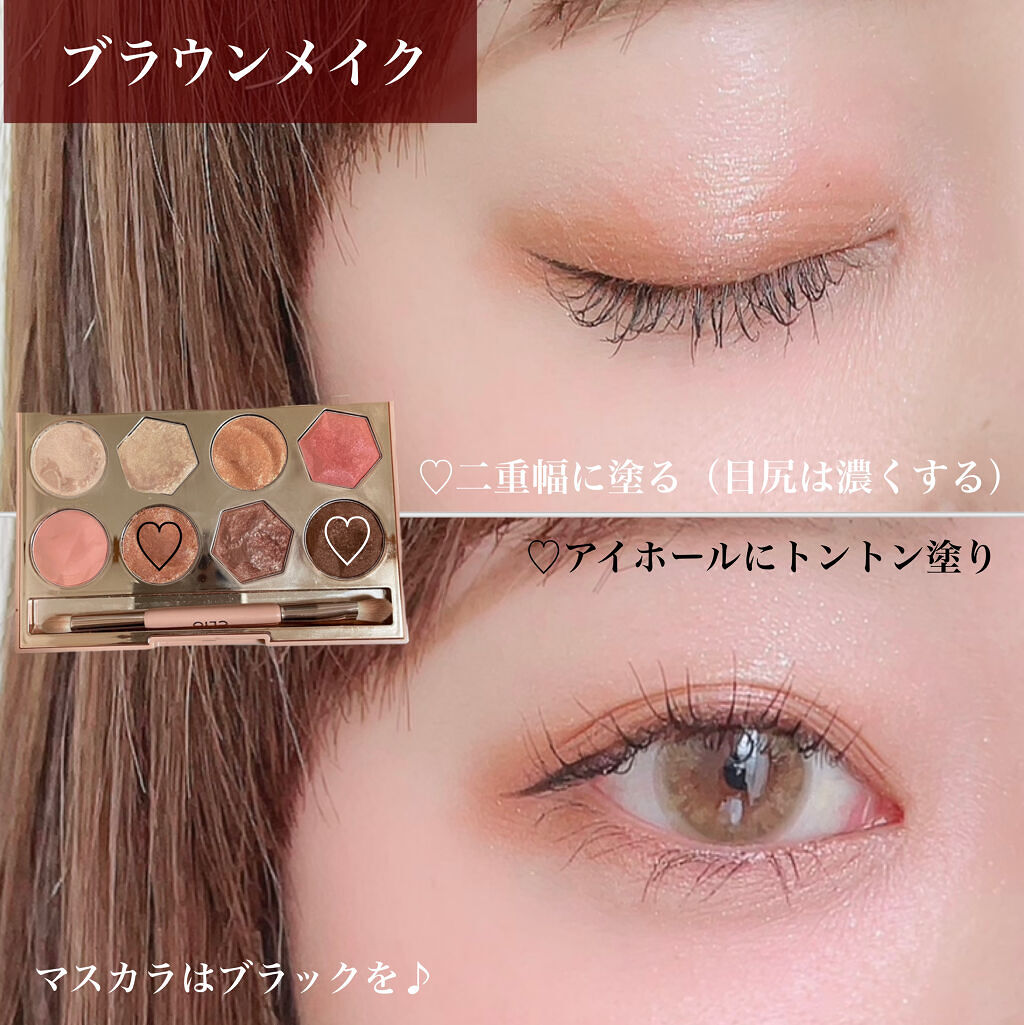 プリズム エアー アイ パレット/CLIO/アイシャドウパレットを使ったクチコミ（3枚目）