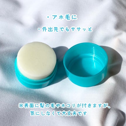 まとめ髪スティック スーパーホールド/マトメージュ/ヘアワックス・クリームを使ったクチコミ(2枚目)