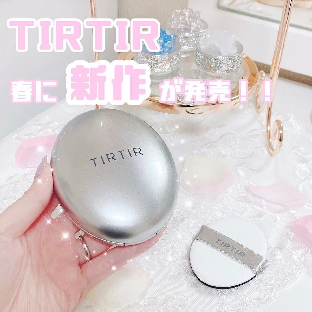 マスクフィットオーラクッション/TIRTIR(ティルティル)/クッションファンデーションを使ったクチコミ(1枚目)