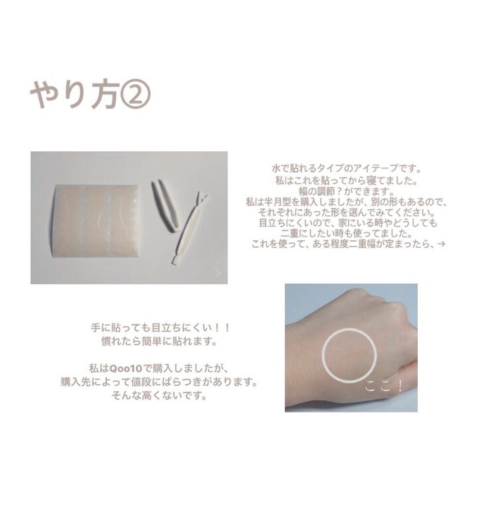 グリーンティーシード アイ&フェイスボール/innisfree/美容液を使ったクチコミ(5枚目)