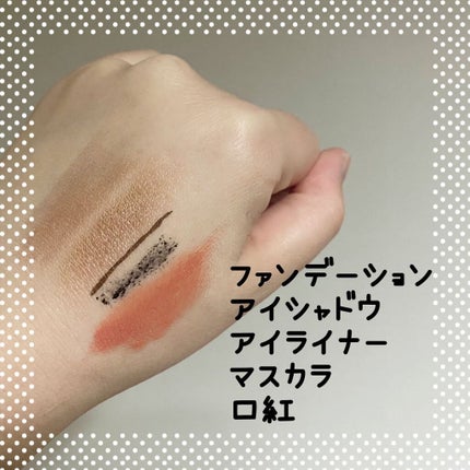 パチパチはたらくメイク落とし/ビオレ/クレンジングウォーターを使ったクチコミ(2枚目)