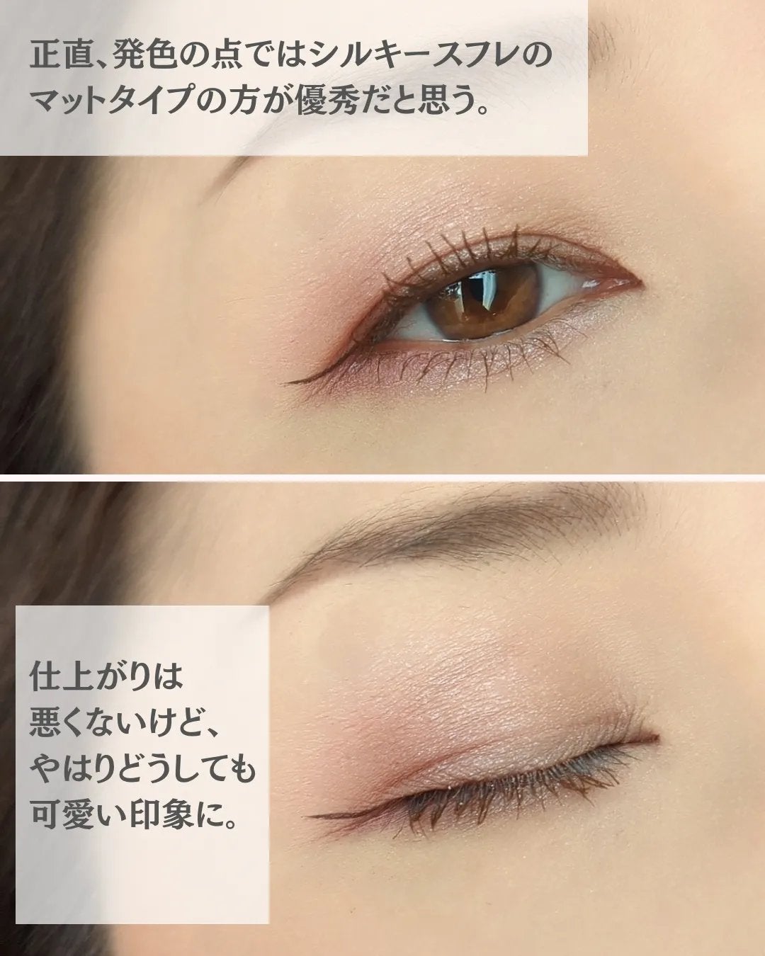 プティパレットアイズ/キャンメイク/パウダーアイシャドウを使ったクチコミ(5枚目)