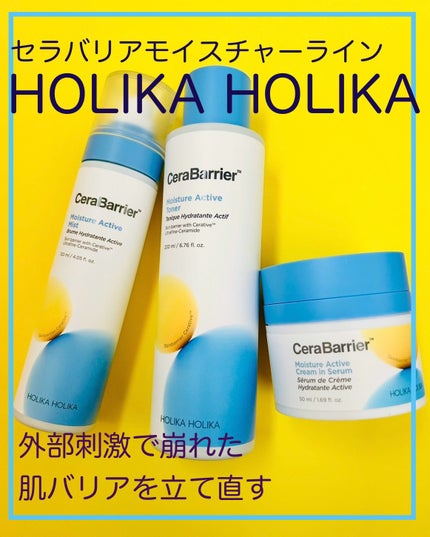セラバリア モイスチャーアクティブ トナー /HOLIKA HOLIKA/化粧水を使ったクチコミ(1枚目)