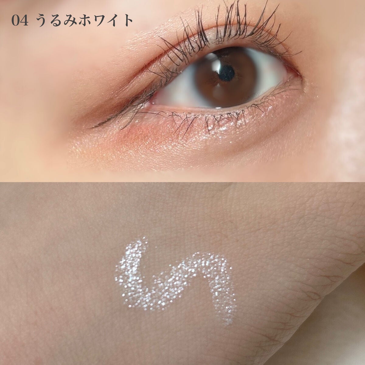 イージーeyeライナーR/b idol/ペンシルアイライナーを使ったクチコミ(4枚目)