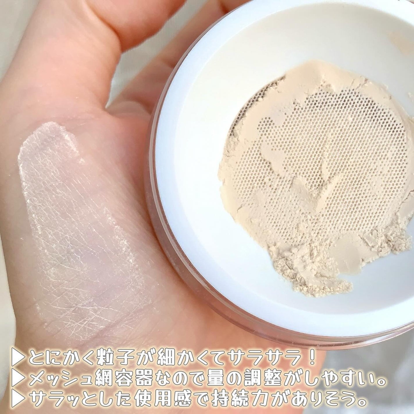 トランスルーセントセットフィニッシングパウダー/TFIT/ルースパウダーを使ったクチコミ(3枚目)