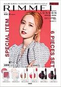 リンメル RIMMEL LONDON SPECIAL BOOK RED ver.