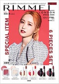RIMMEL LONDON SPECIAL BOOK RED ver. / 宝島社