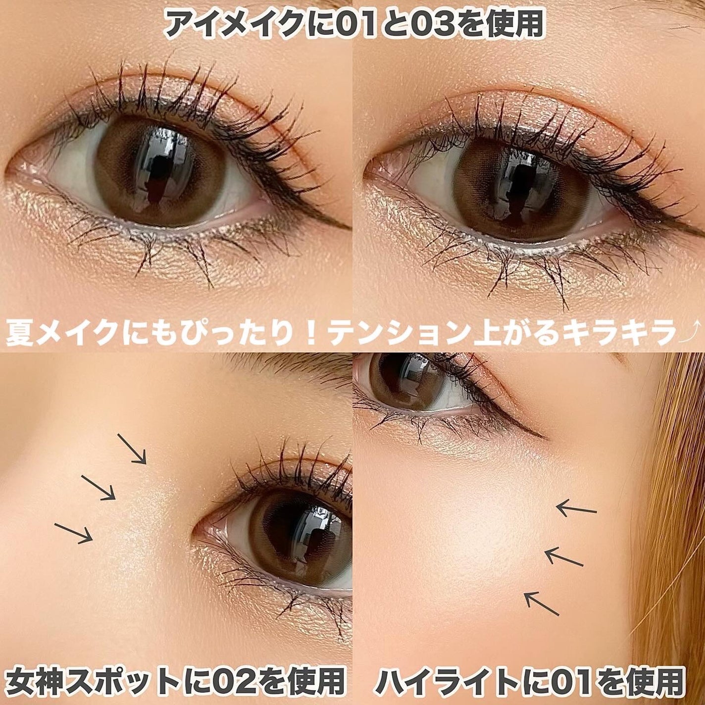 ハイライター/Glint/パウダーハイライトを使ったクチコミ(4枚目)