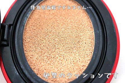 マスク フィット レッド クッション/TIRTIR(ティルティル)/クッションファンデーションを使ったクチコミ(3枚目)