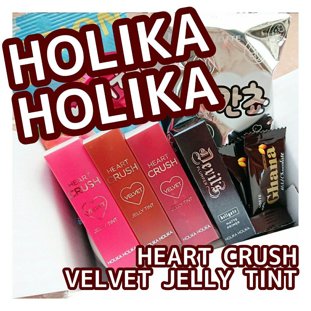 ハートクラッシュジェリーベルベットティント/HOLIKA HOLIKA/リップティントを使ったクチコミ（1枚目）