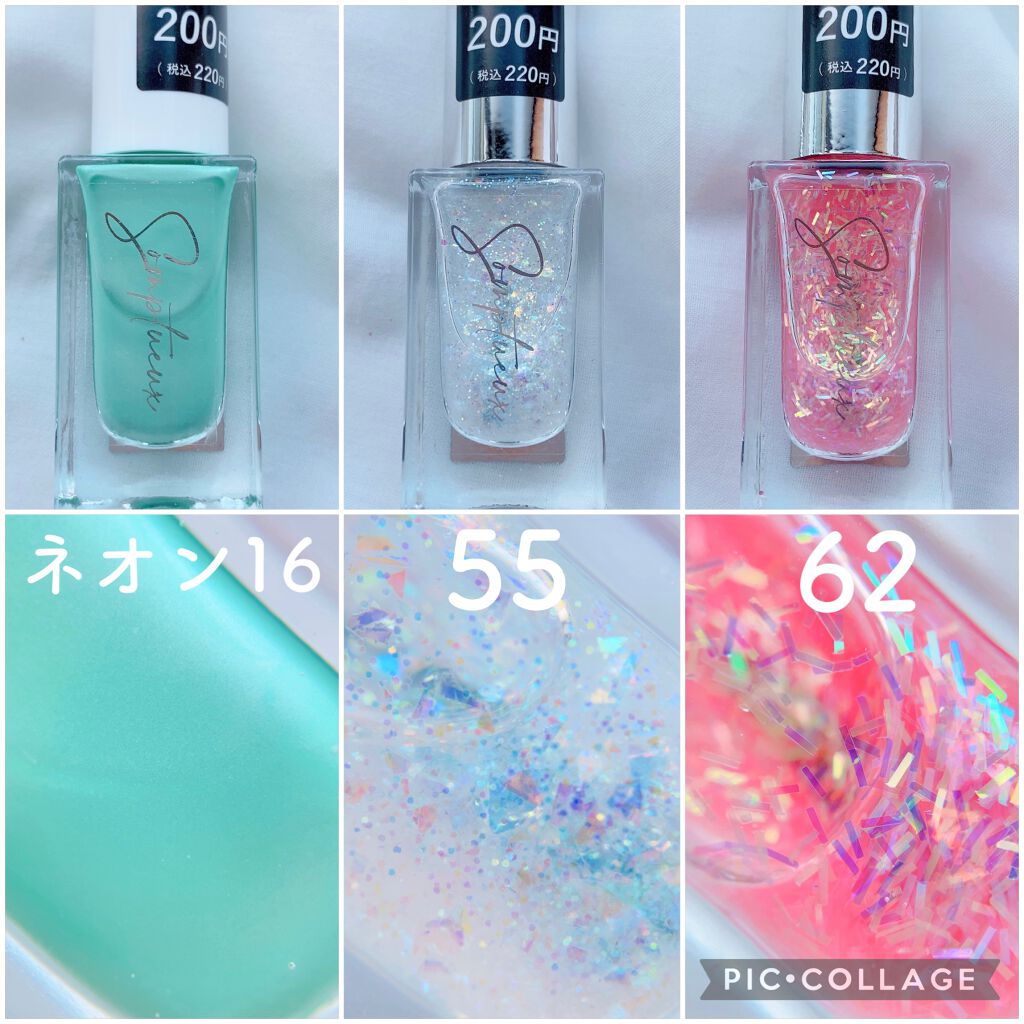 Somptueux(ソンプチュー) ネイルポリッシュ/DAISO/マニキュアを使ったクチコミ(6枚目)