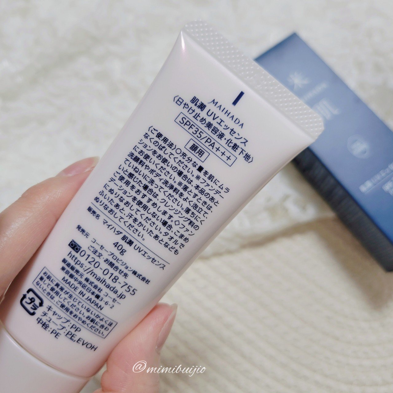 yukiのクチコミ「\ 𝐏𝐑 - ̗̀🎈  ̖́-‪ ♡ /
 
 
 
 
 
久しぶりの𝙼𝙰𝙸𝙷𝙰.....」（3枚目）