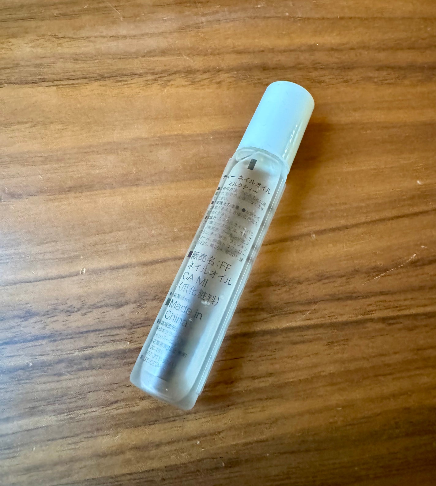 Tea ネイルオイル/フランフラン/ネイルオイル・トリートメントを使ったクチコミ(2枚目)