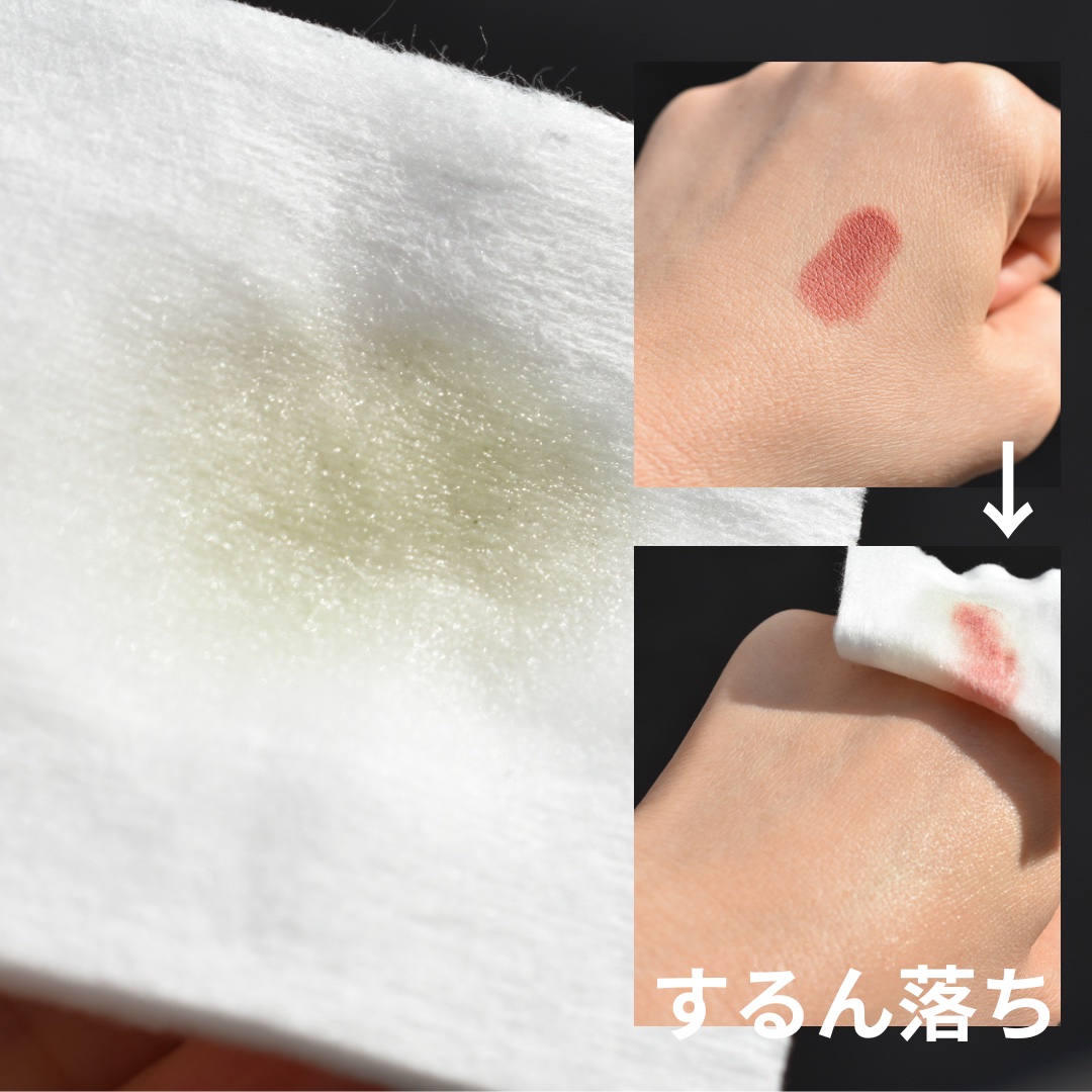 アイムユアヒーロー エンリッチ/SISI/クレンジングウォーターを使ったクチコミ（3枚目）