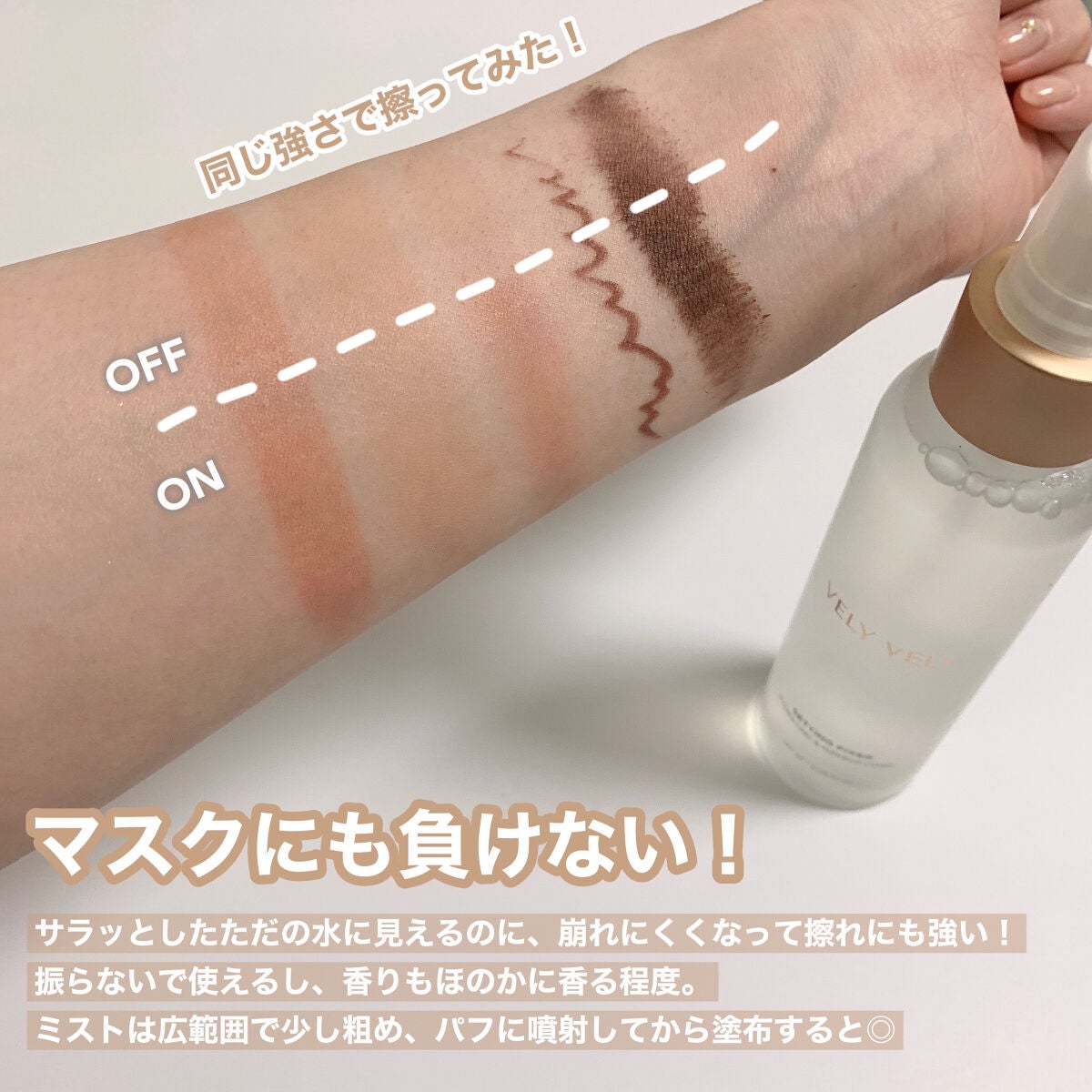 ヨモギバランスエッセンス/VELY VELY/美容液を使ったクチコミ(5枚目)