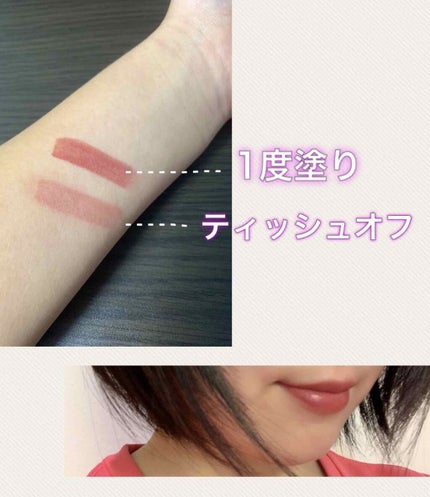 口紅(詰替用)/ちふれ/口紅を使ったクチコミ(2枚目)