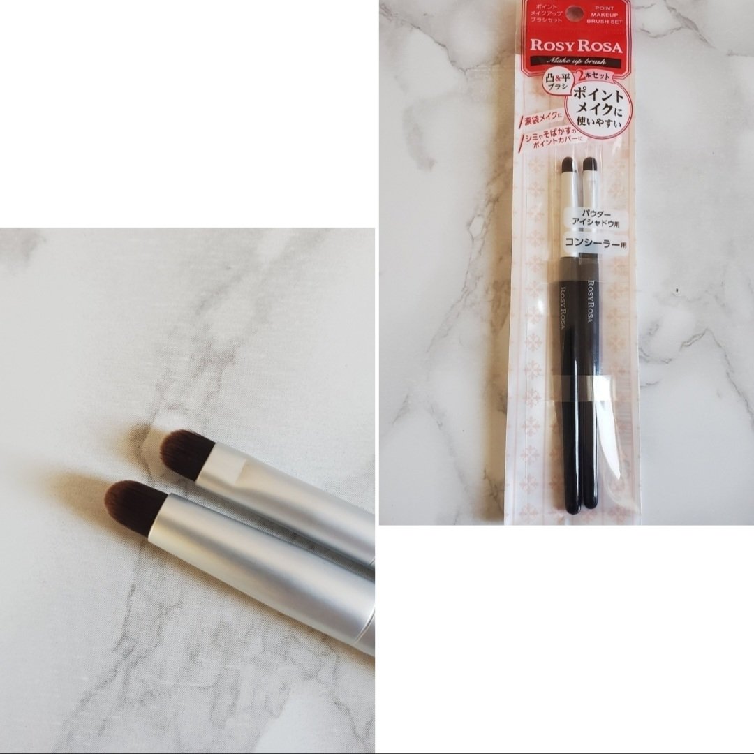 ダブルエンドコンシーラーブラシ/ロージーローザ/メイクブラシを使ったクチコミ（2枚目）