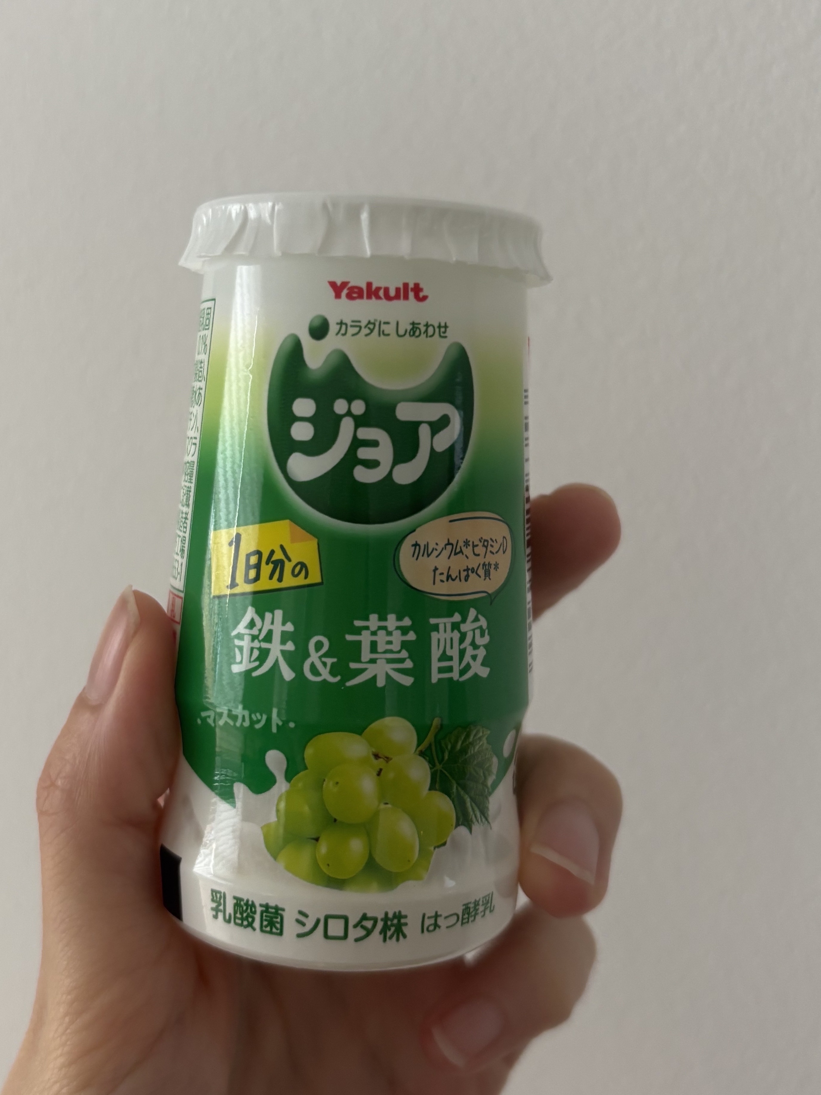 ジョア １日分の鉄＆葉酸 マスカット/ヤクルト/乳酸菌飲料を使ったクチコミ（1枚目）