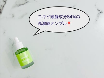 エクソソームシカセラム/MEDICUBE/美容液を使ったクチコミ(1枚目)