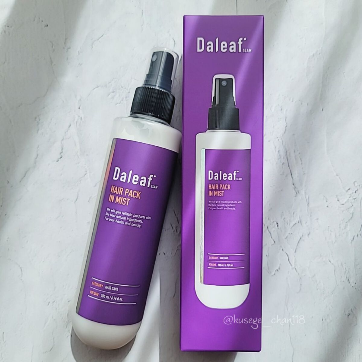 ヘアパック in ミスト/Daleaf/ヘアミルクを使ったクチコミ（1枚目）