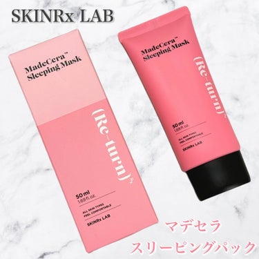 マデセラスリーピングパック/SKINRx LAB/フェイスクリームを使ったクチコミ（1枚目）