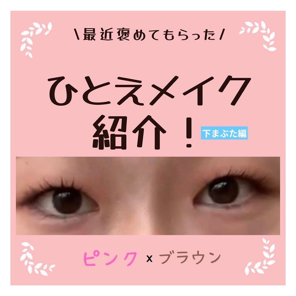 アイシャドウ トイ・ストーリー4 PinkFeminine/DISNEY/PIXAR/アイシャドウパレットを使ったクチコミ（1枚目）