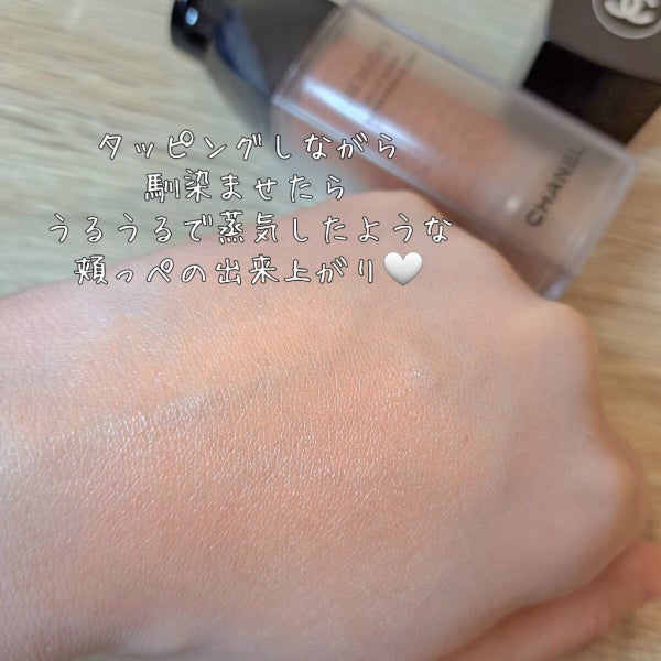 レ ベージュ オー ドゥ ブラッシュ/CHANEL/リキッドチーク by NOG🍋フォロバ100🌿