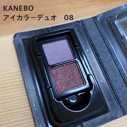 カネボウ アイカラーデュオ/KANEBO/アイシャドウパレットを使ったクチコミ(2枚目)