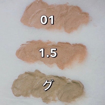 カバーパーフェクション チップコンシーラー/the SAEM/リキッドコンシーラーを使ったクチコミ(4枚目)