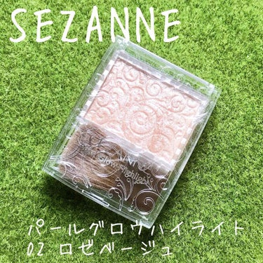 パールグロウハイライト/CEZANNE/パウダーハイライトを使ったクチコミ（1枚目）