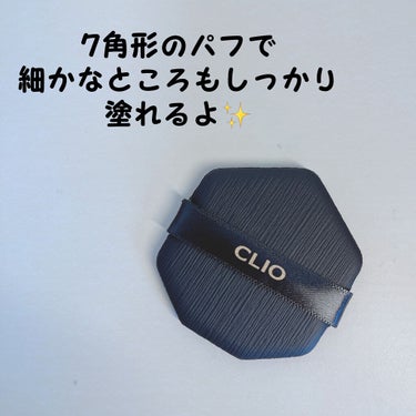 キル カバー フィクサー クッション/CLIO/クッションファンデーションを使ったクチコミ（3枚目）