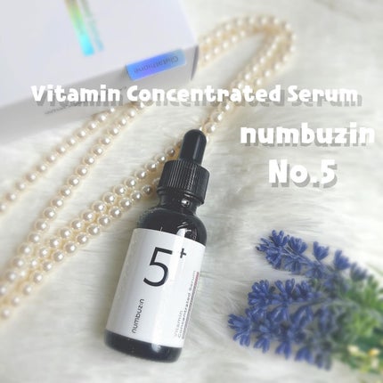 5番 白玉グルタチオンC美容液/numbuzin/美容液を使ったクチコミ(1枚目)