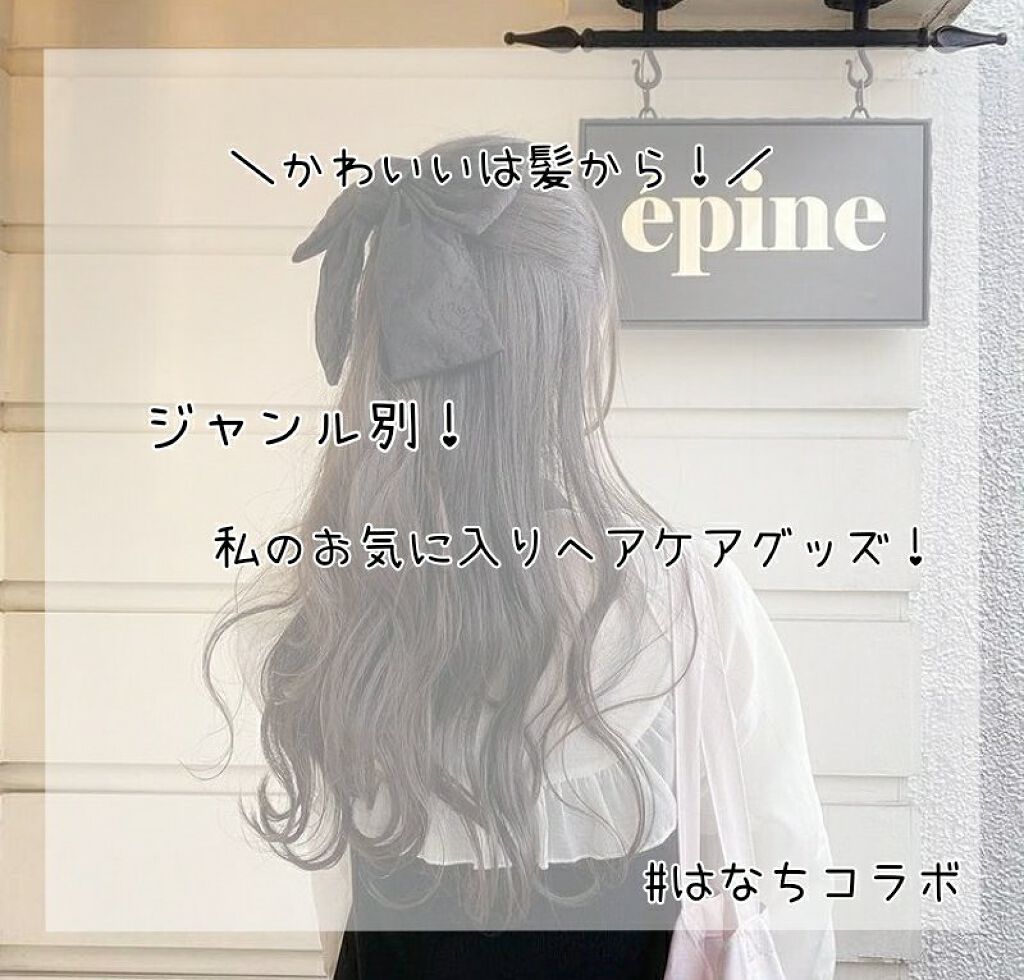 ウォーターコンク モイストシャンプー/ヘアトリートメント/ululis/市販シャンプーを使ったクチコミ（1枚目）