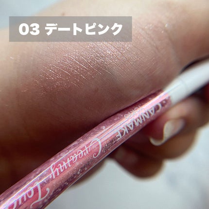 クリーミータッチパール/キャンメイク/ペンシルアイライナーを使ったクチコミ(4枚目)