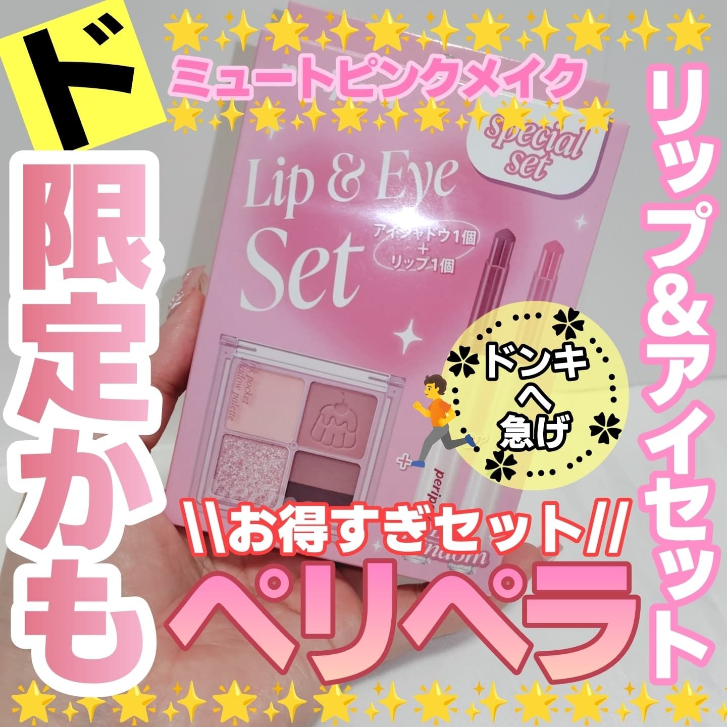 ペリペラ インク ポケット シャドウ パレット/PERIPERA/アイシャドウパレットを使ったクチコミ（1枚目）