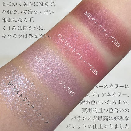 プレスド アイシャドー(レフィル)/shu uemura/単色アイシャドウを使ったクチコミ(5枚目)