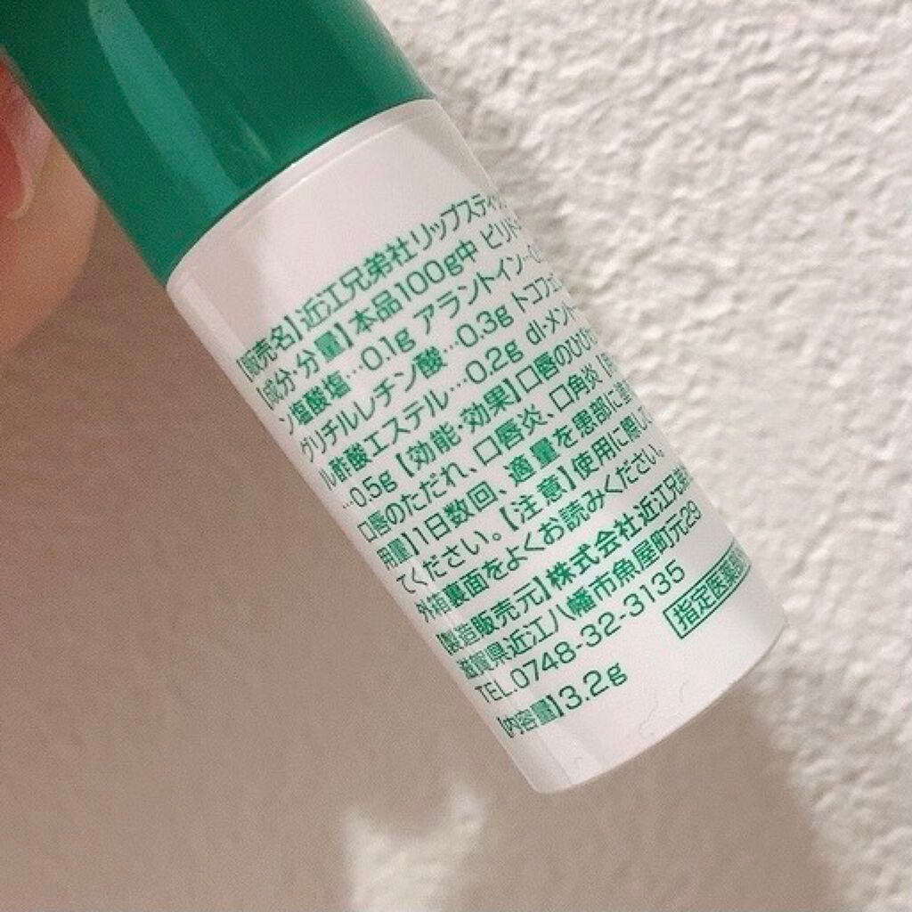 薬用メディカルリップスティックMn/メンターム/リップクリームを使ったクチコミ(2枚目)