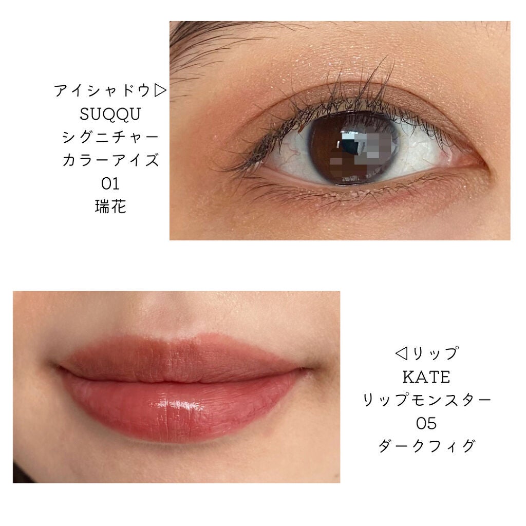 シグニチャー カラー アイズ/SUQQU/アイシャドウパレットを使ったクチコミ(6枚目)