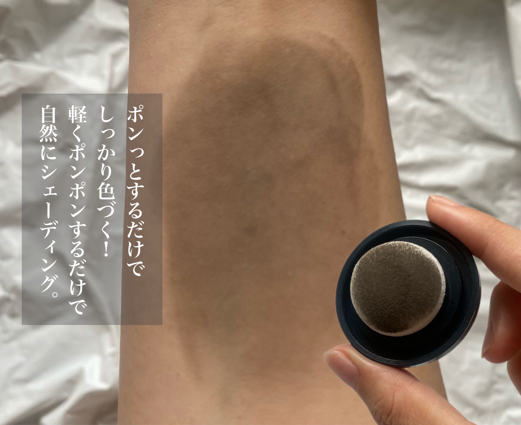 デコシャドウ by.F/Fujiko/シェーディングを使ったクチコミ（3枚目）