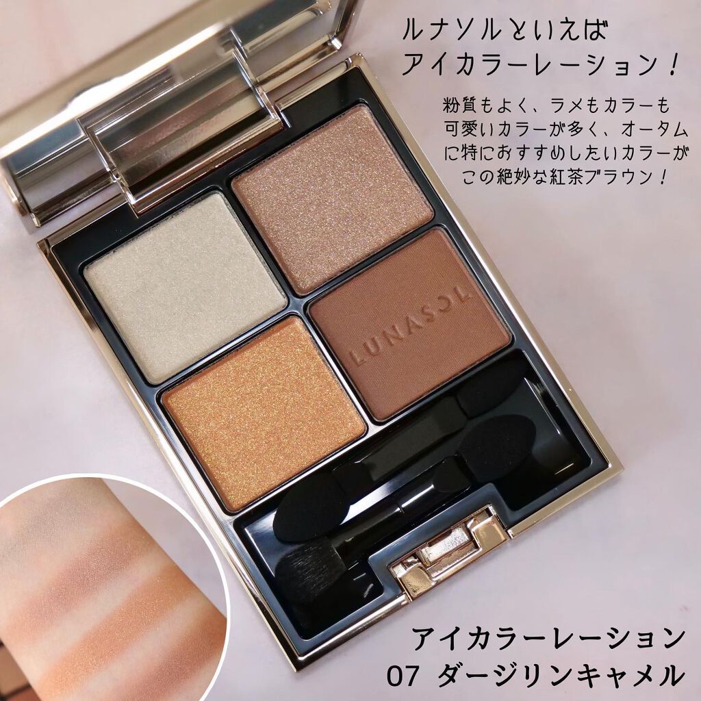 グロウイングデイクリームUV/LUNASOL/日焼け止めクリームを使ったクチコミ（3枚目）