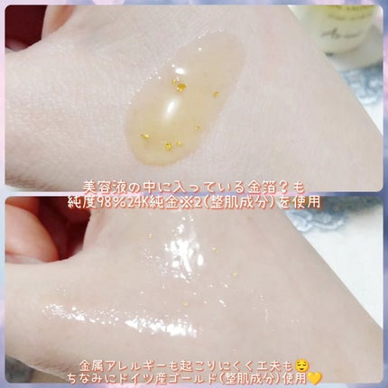 ゴールドビタミンC13%アンプル/Ariul/美容液を使ったクチコミ(4枚目)
