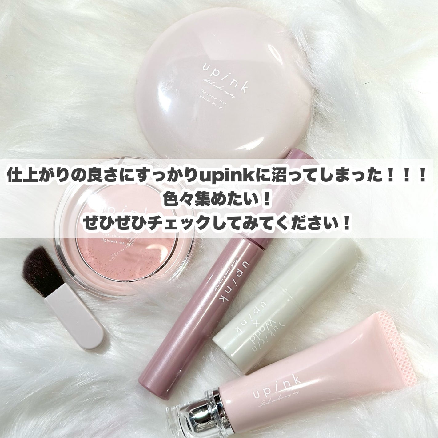 エアリースムースパウダー/upink/プレストパウダーを使ったクチコミ(8枚目)