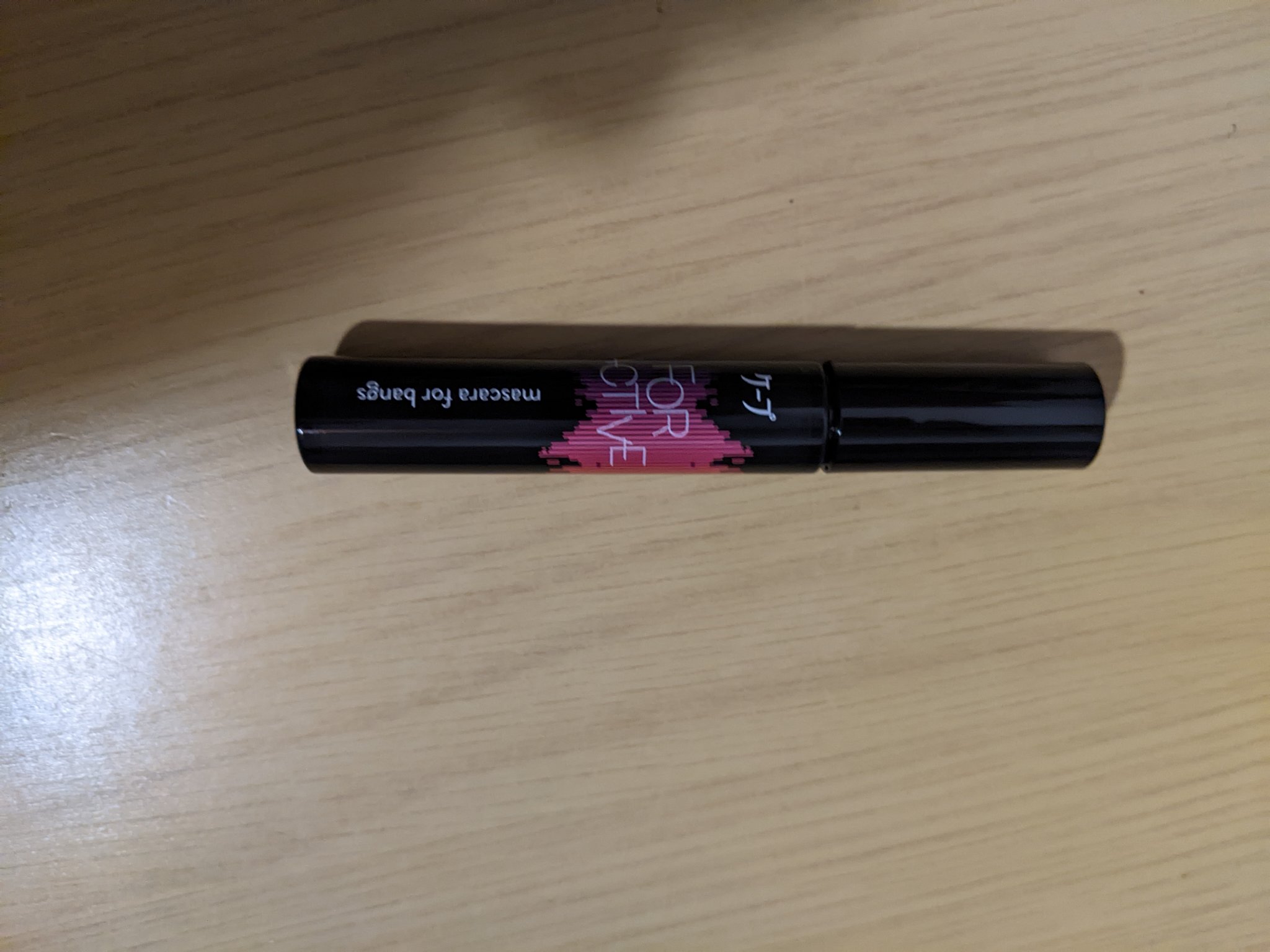 ケ－プ フォーアクティブ 前髪ホールドマスカラ/ケープ/ヘアジェルを使ったクチコミ（1枚目）