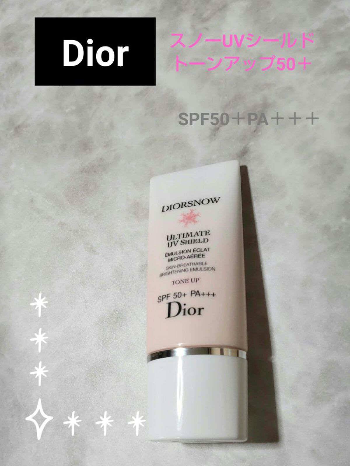 【旧】スノー UVシールド トーンアップ 50+/Dior/日焼け止めミルクを使ったクチコミ（1枚目）