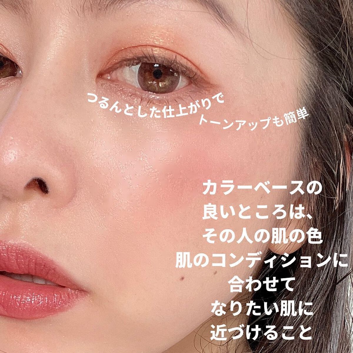 スキンプロテクトベース<皮脂くずれ防止>SPF50/プリマヴィスタ/化粧下地を使ったクチコミ(4枚目)