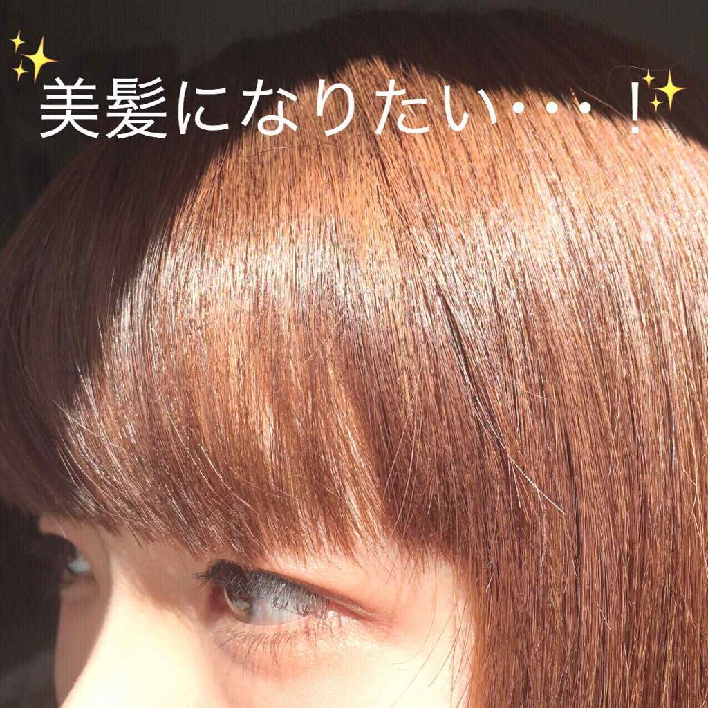 パーフェクトビューティ モイストダイアン エクストラダメージリペア シャンプー/トリートメント/ダイアン/市販シャンプーを使ったクチコミ（1枚目）