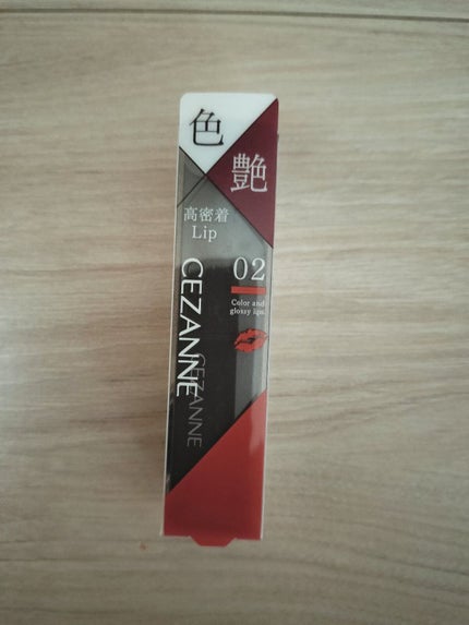 リップカラーシールド/CEZANNE/口紅を使ったクチコミ(3枚目)