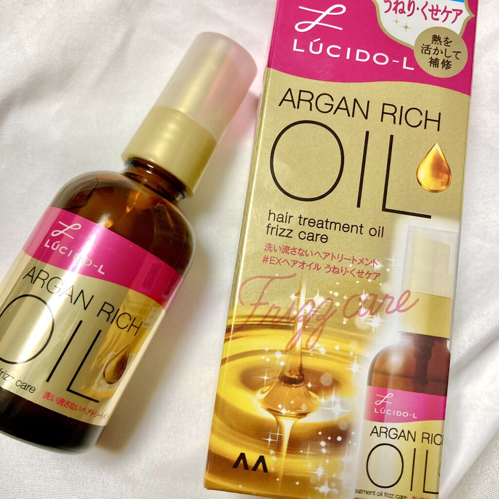 オイルトリートメント #EXヘアオイル うねり・くせケア/ルシードエル/ヘアオイルを使ったクチコミ（1枚目）