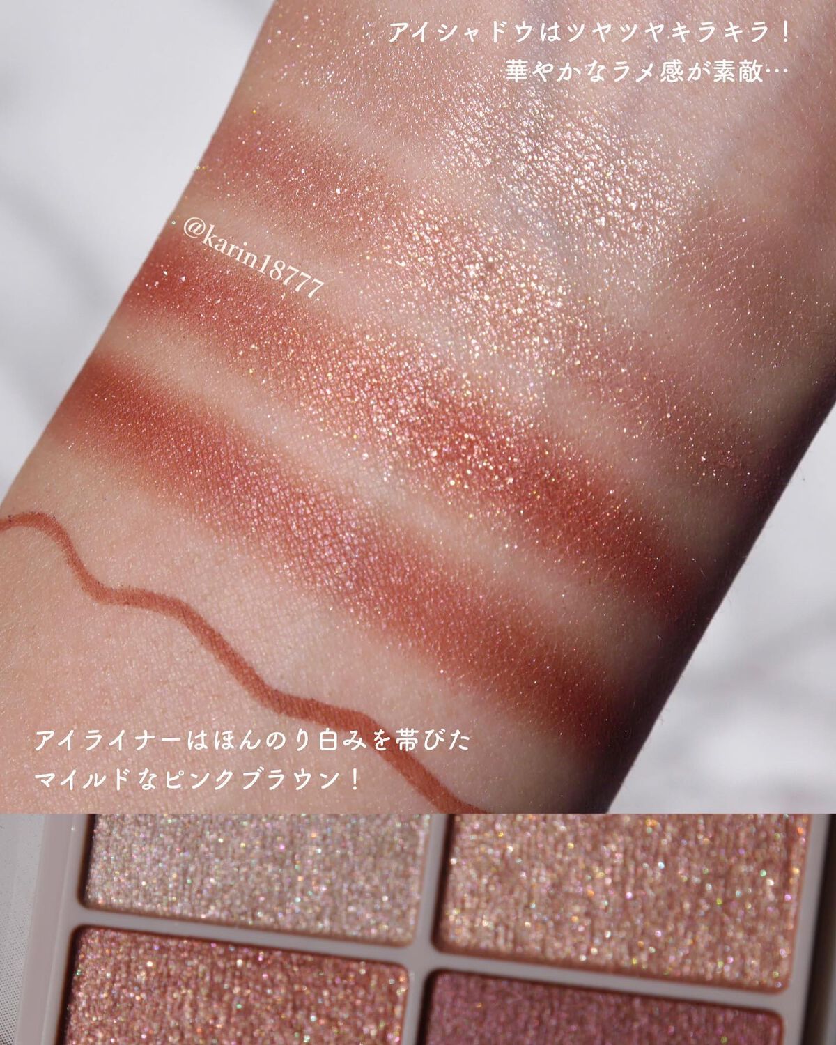 クリーミータッチライナー/キャンメイク/ジェルアイライナーを使ったクチコミ（3枚目）