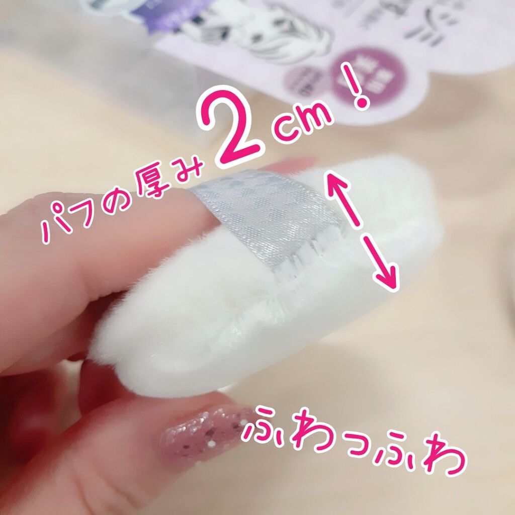 クリアラスト フェイスパウダー N 薬用オークル/クリアラスト/プレストパウダーを使ったクチコミ(3枚目)